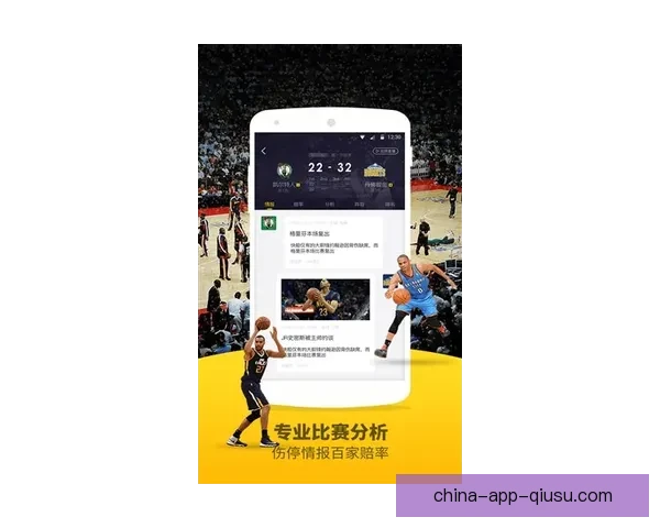 足球蓝鲸直播在线观看平台高清赛事实时更新与分析